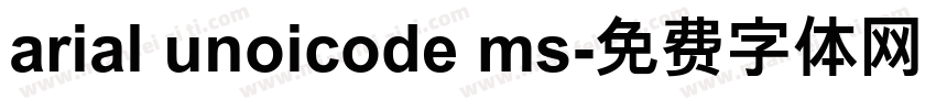 arial unoicode ms字体转换